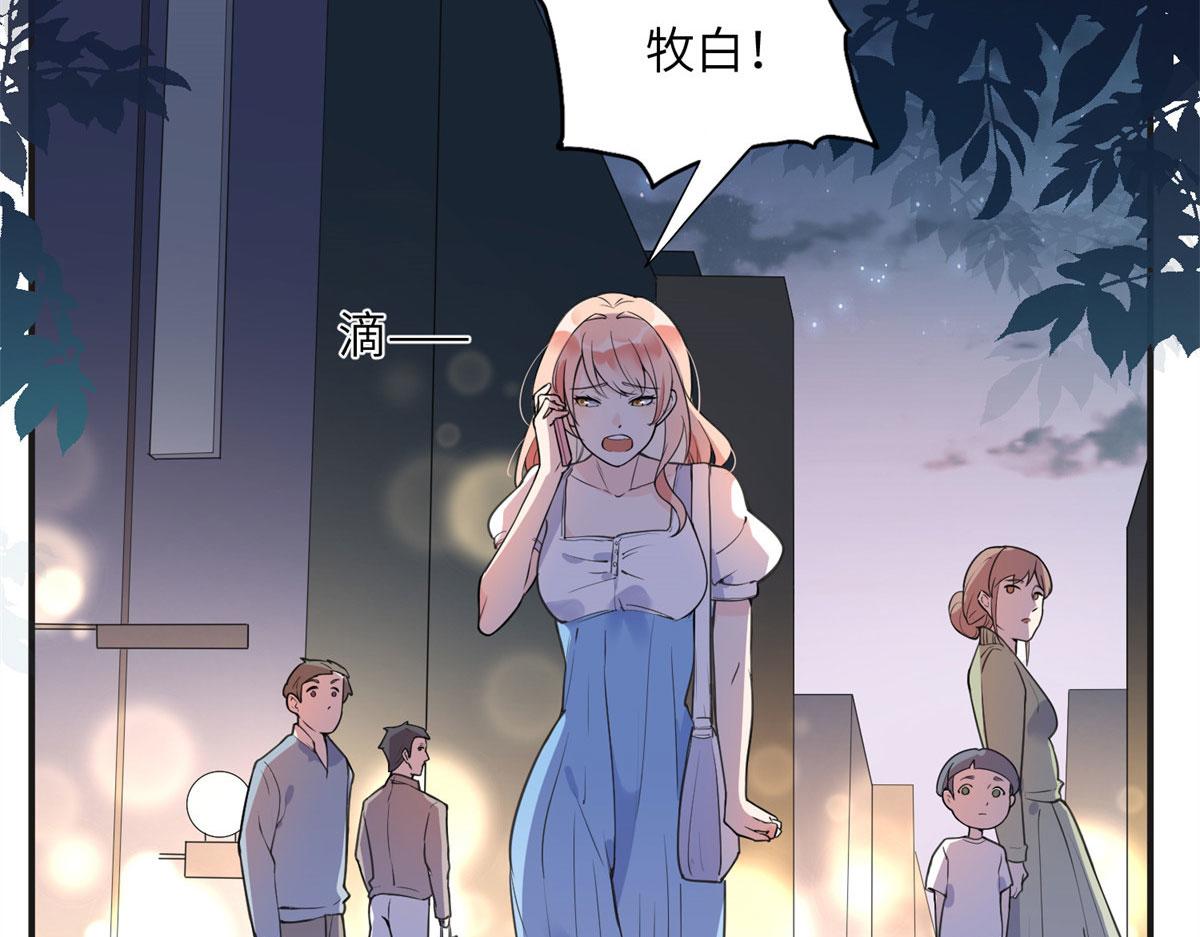 11 夺回房子！(1/2)-第11话