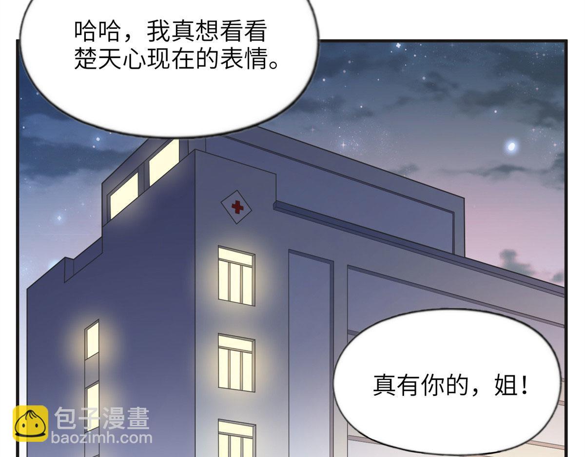 11 夺回房子！(1/2)-第11话