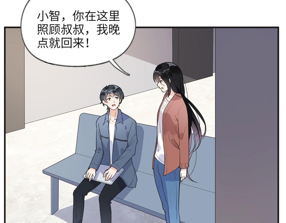 11 夺回房子！(1/2)-第11话