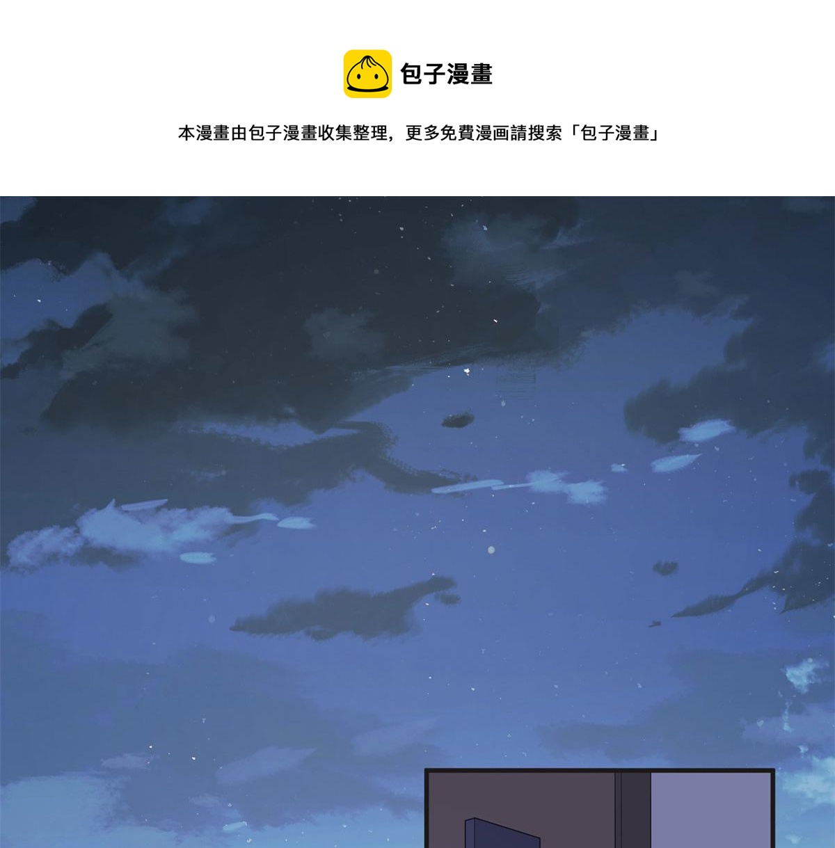 11 夺回房子！(1/2)-第11话