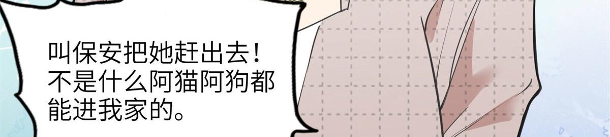 11 夺回房子！(1/2)-第11话