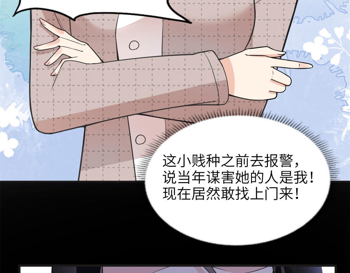 11 夺回房子！(1/2)-第11话