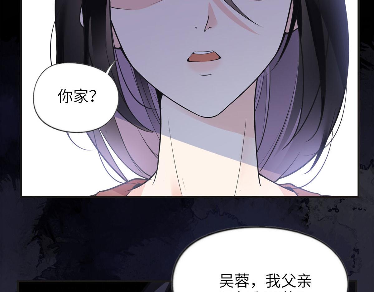 11 夺回房子！(1/2)-第11话