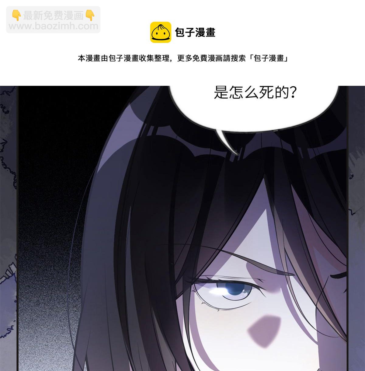 11 夺回房子！(1/2)-第11话