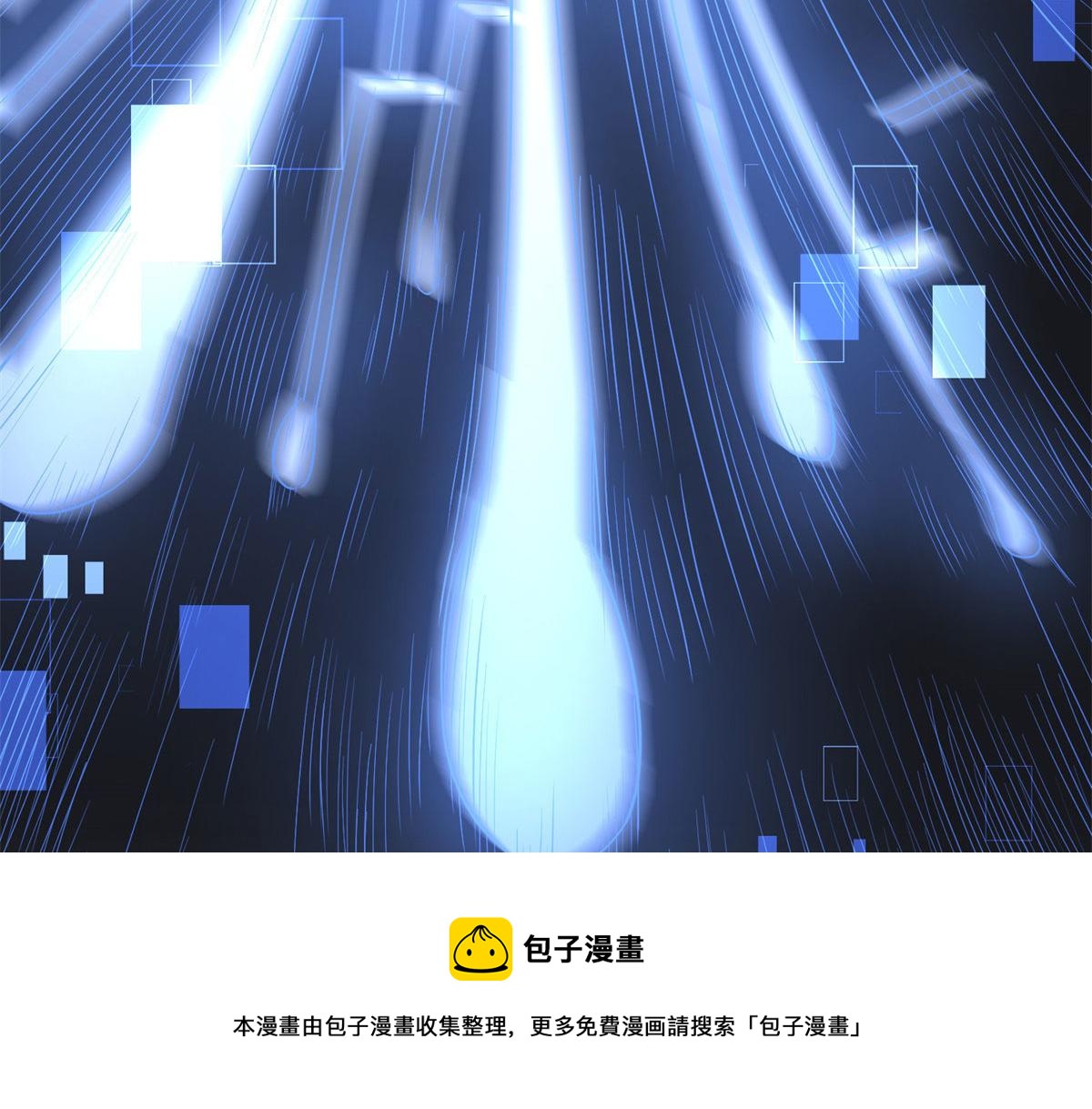11 夺回房子！(1/2)-第11话