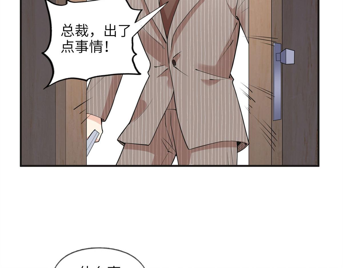 11 夺回房子！(1/2)-第11话