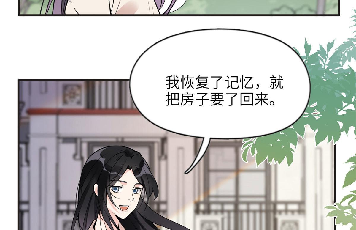 13 就这？不堪一击(1/2)-第13话