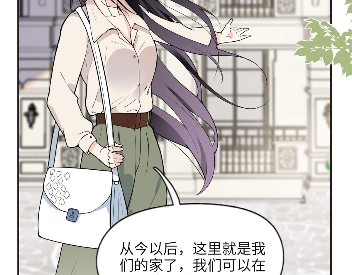 13 就这？不堪一击(1/2)-第13话
