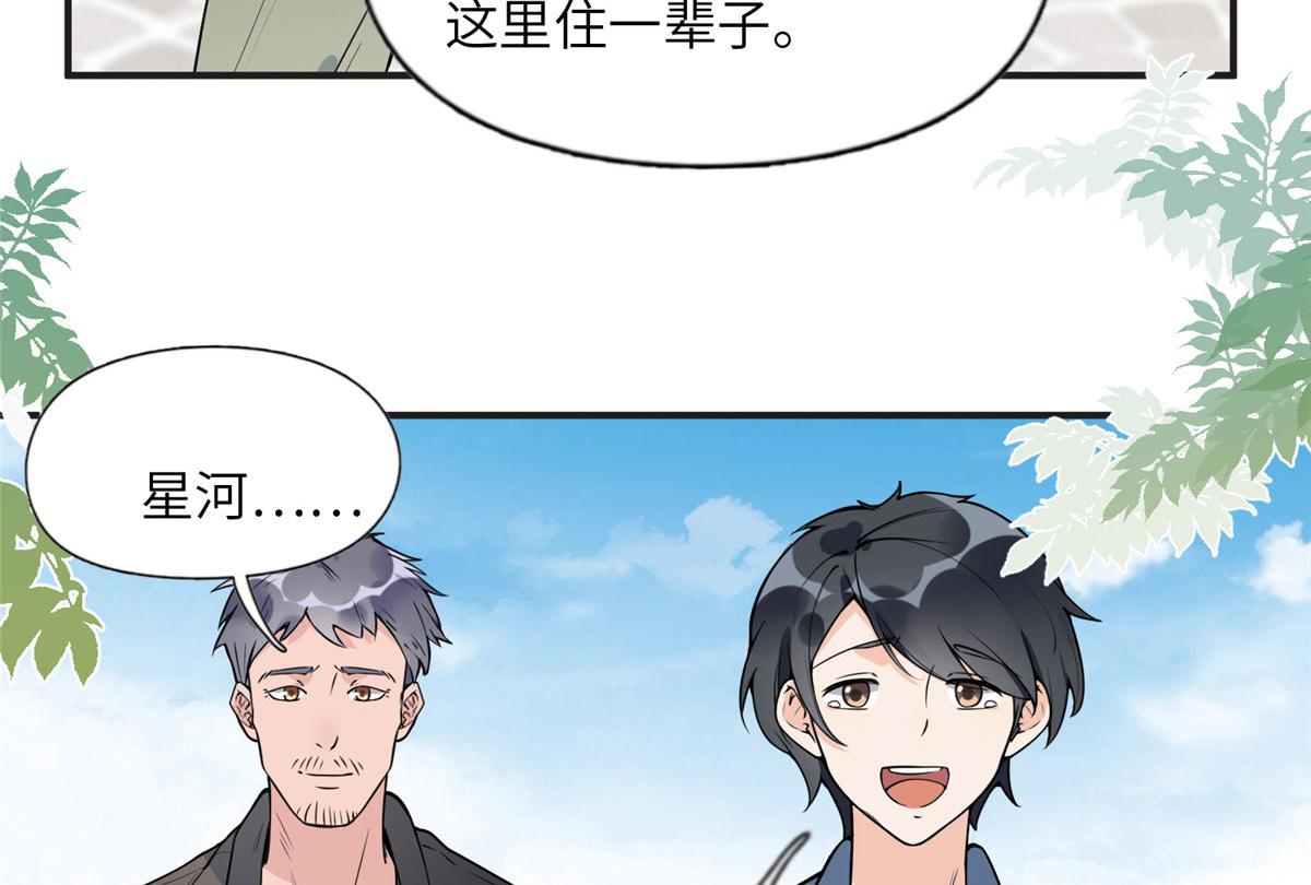 13 就这？不堪一击(1/2)-第13话