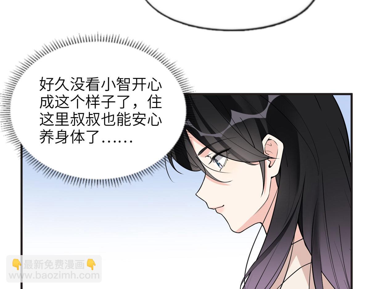 13 就这？不堪一击(1/2)-第13话