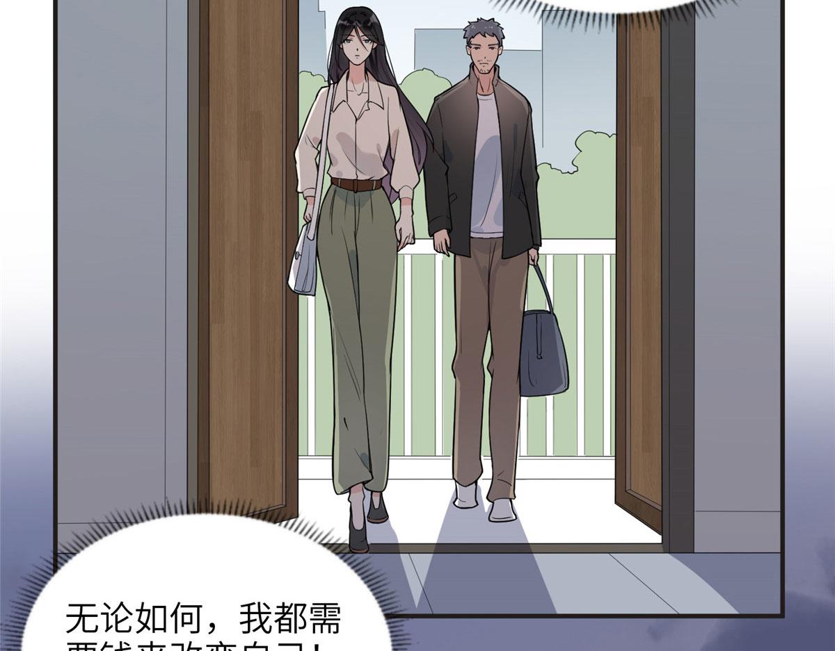 13 就这？不堪一击(1/2)-第13话