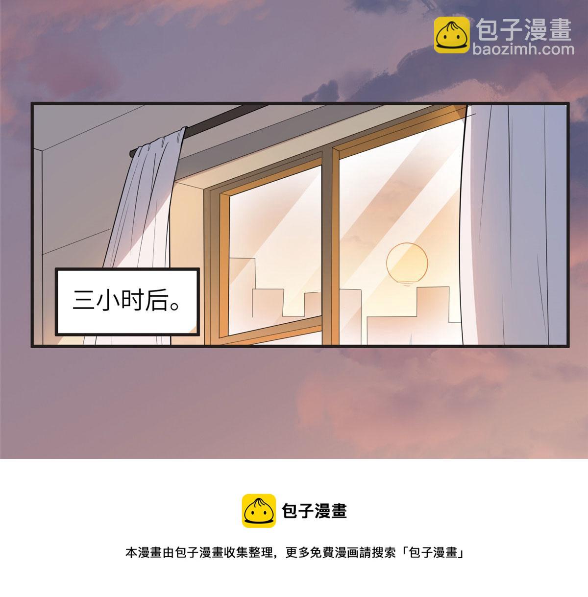 13 就这？不堪一击(1/2)-第13话