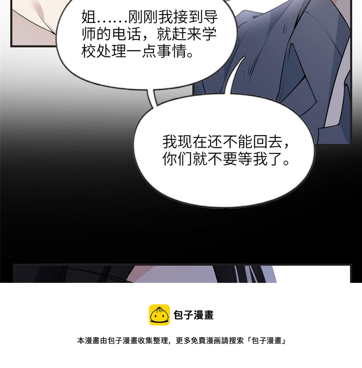 13 就这？不堪一击(1/2)-第13话
