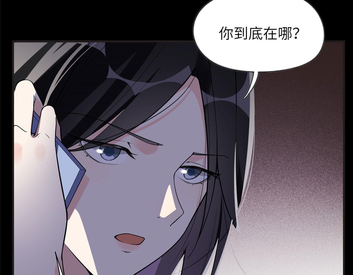 13 就这？不堪一击(1/2)-第13话