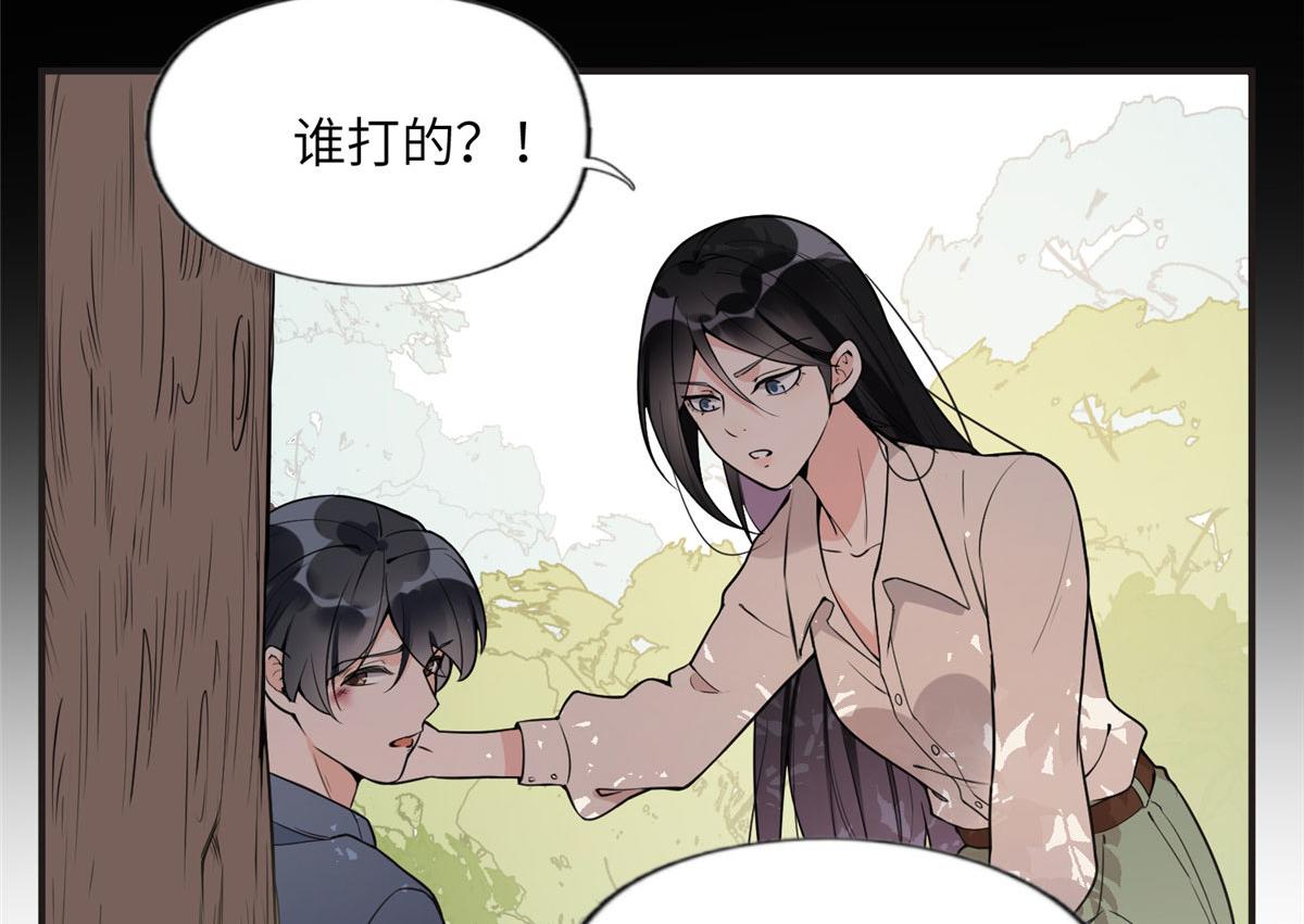 13 就这？不堪一击(1/2)-第13话