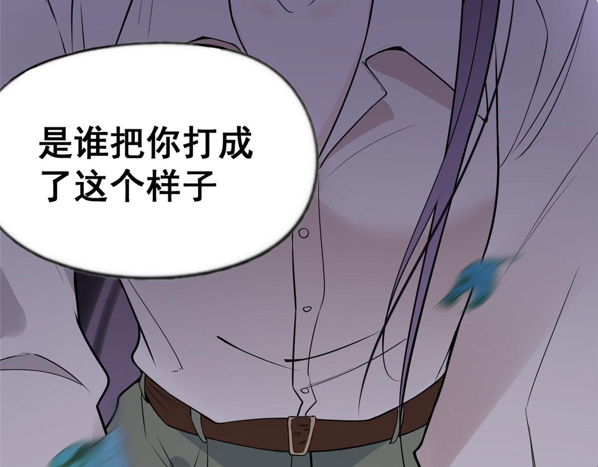 13 就这？不堪一击(1/2)-第13话