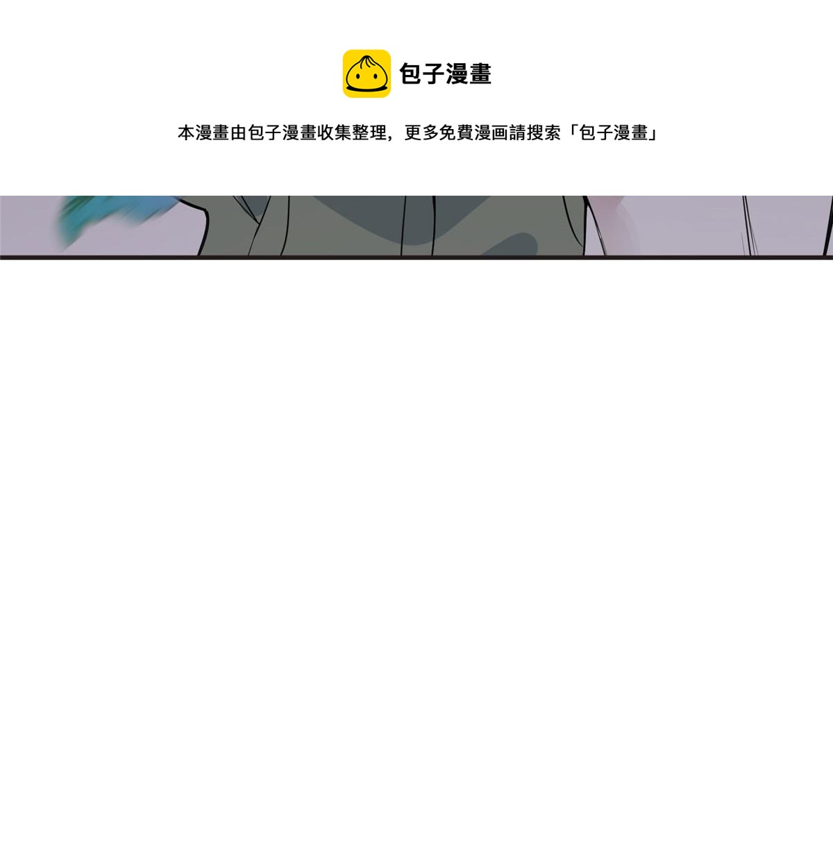 13 就这？不堪一击(1/2)-第13话