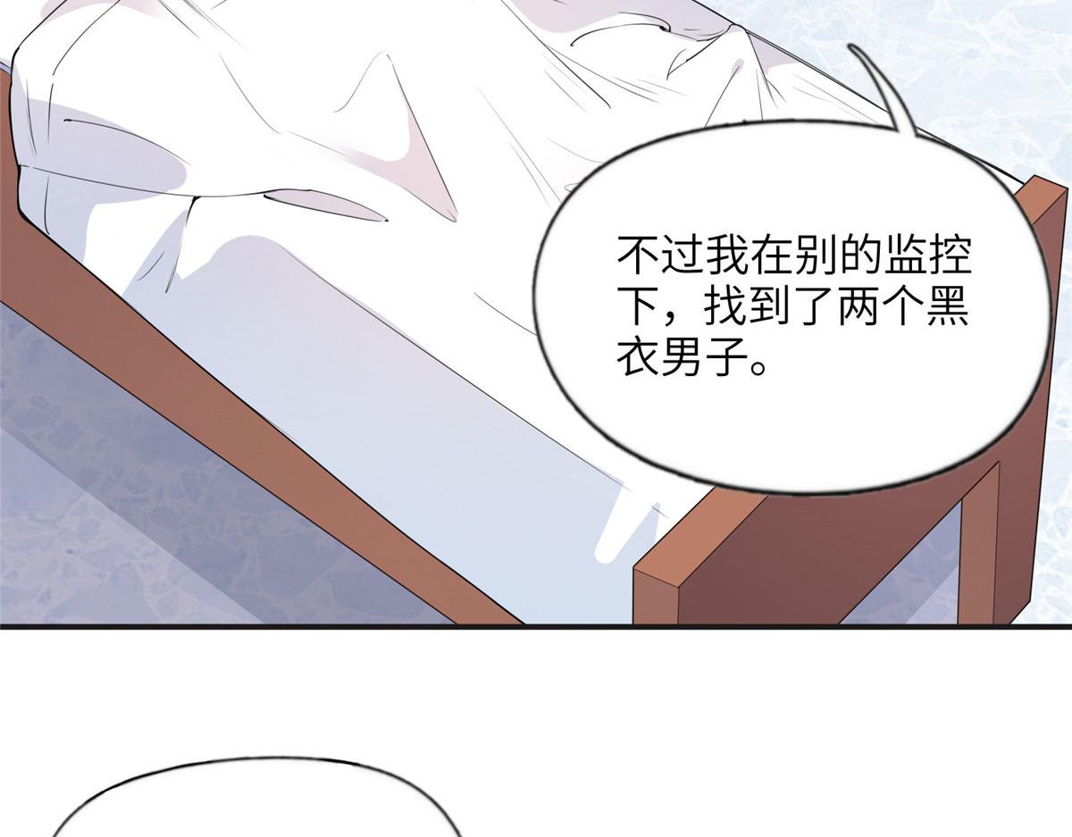 13 就这？不堪一击(1/2)-第13话