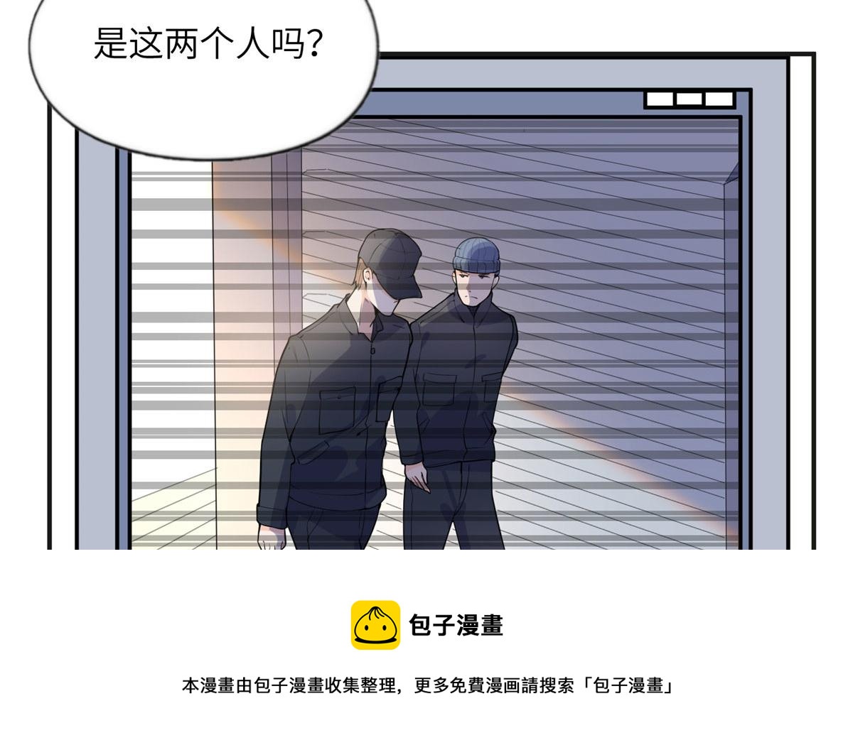 13 就这？不堪一击(1/2)-第13话