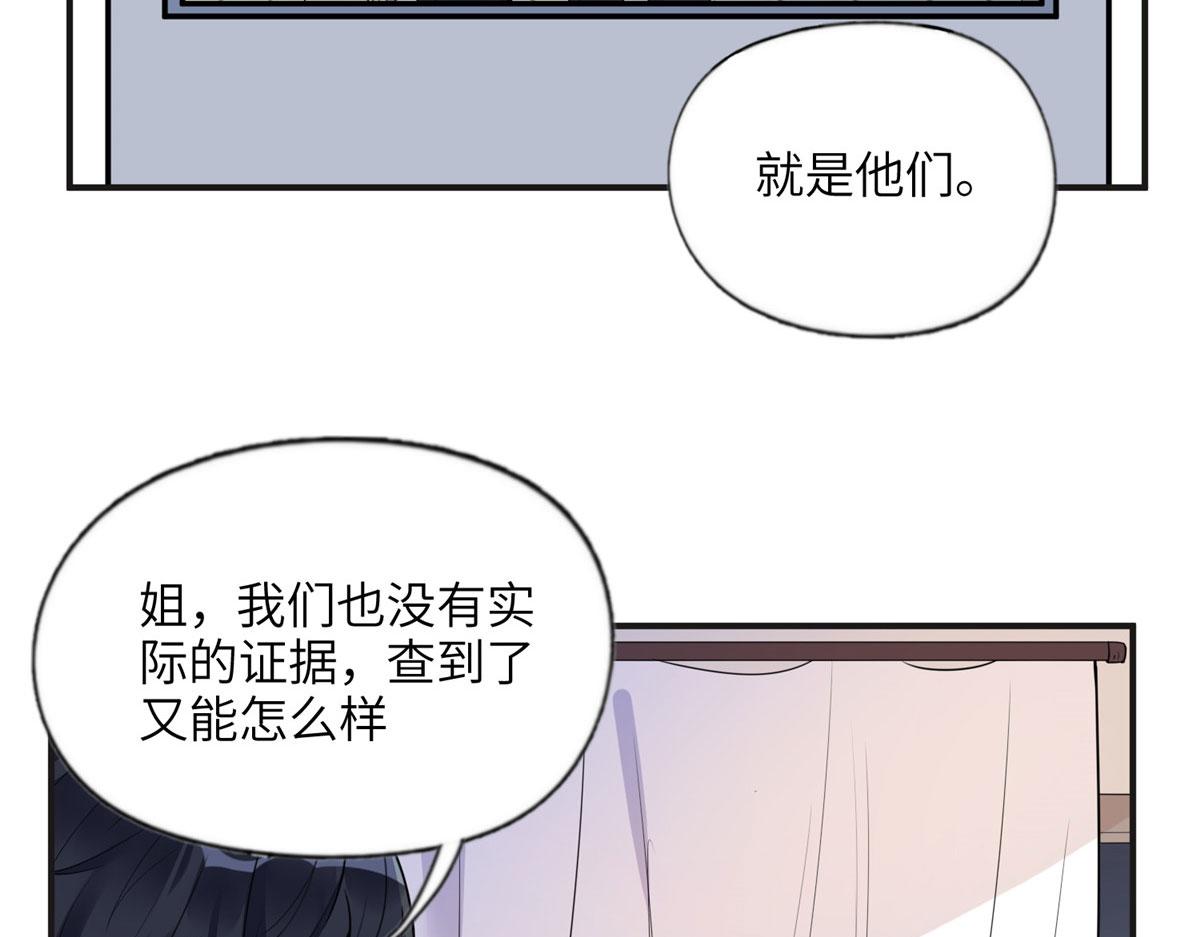 13 就这？不堪一击(1/2)-第13话