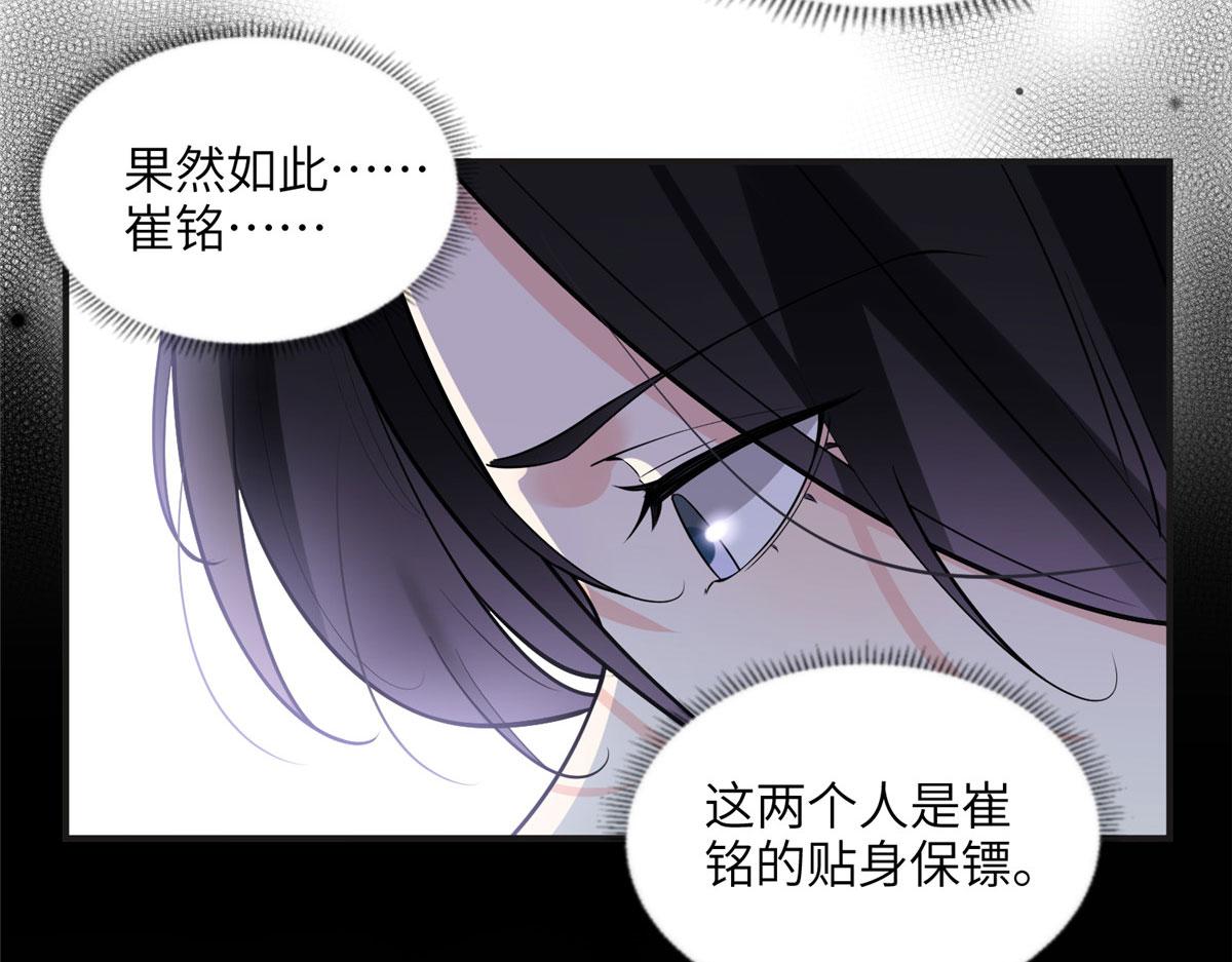 13 就这？不堪一击(1/2)-第13话