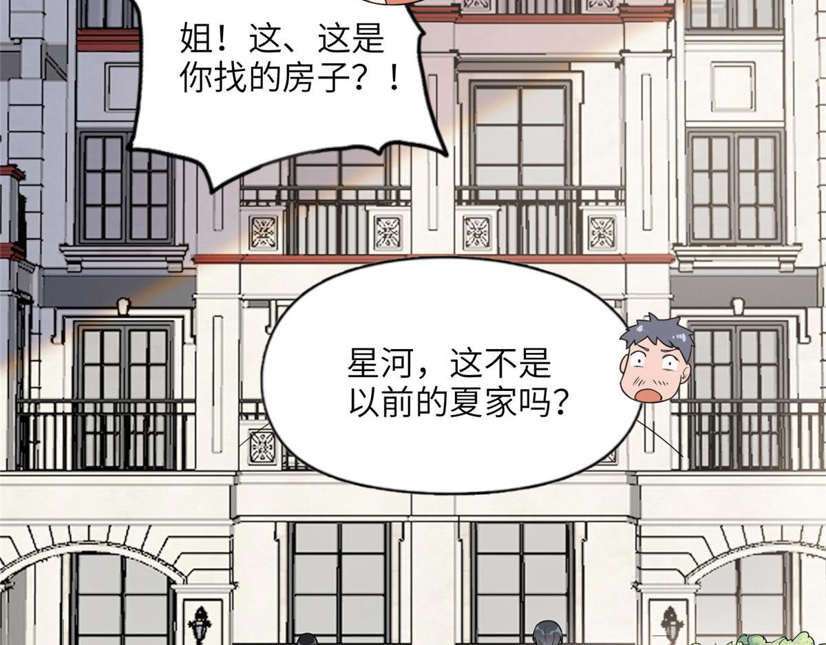 13 就这？不堪一击(1/2)-第13话