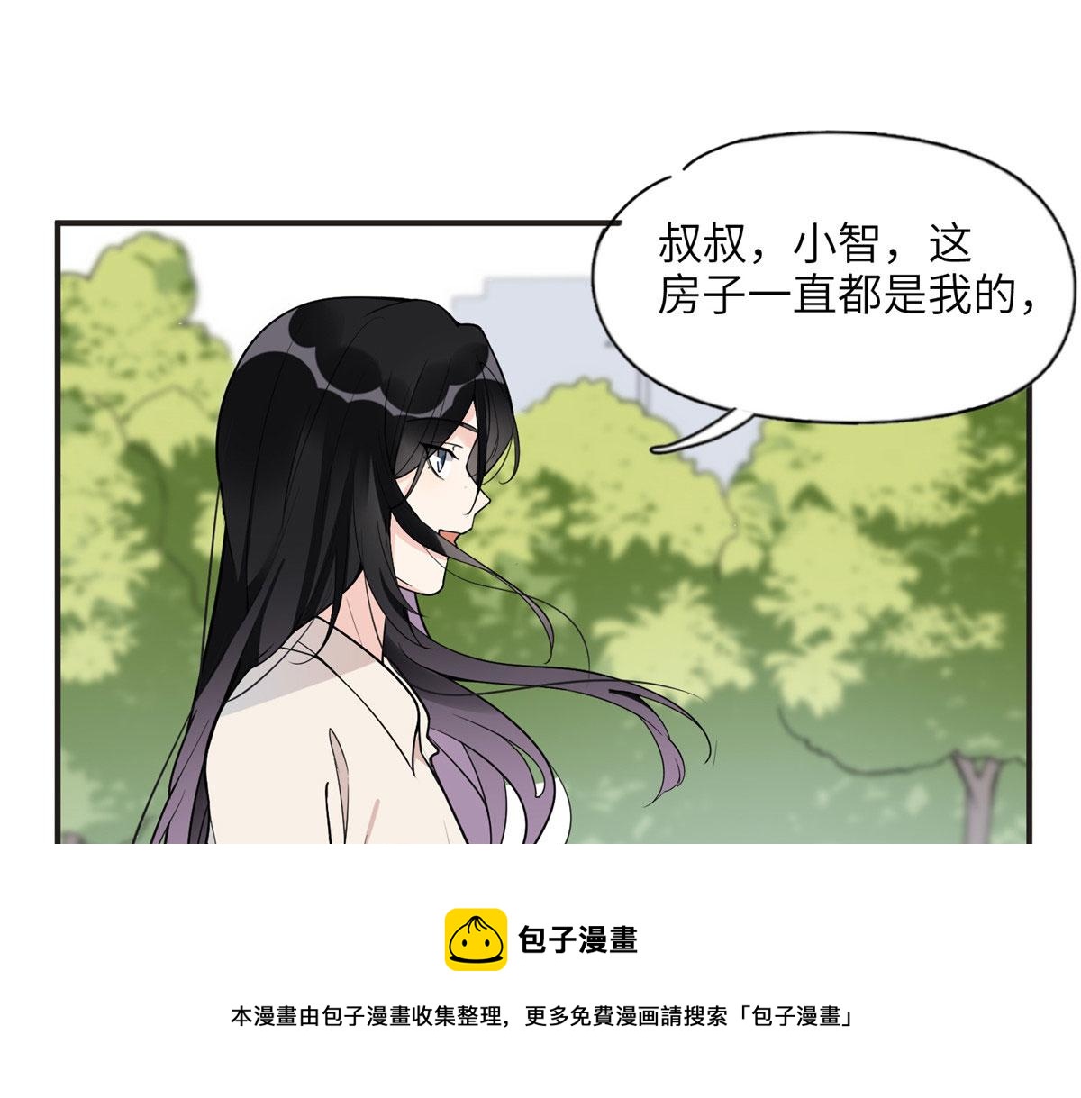 13 就这？不堪一击(1/2)-第13话