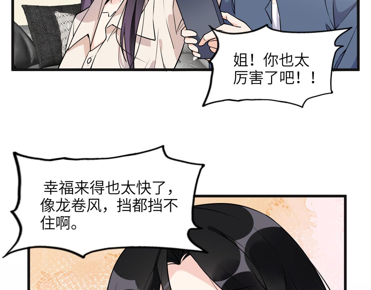 15 001拒绝了我？(1/2)-第15话
