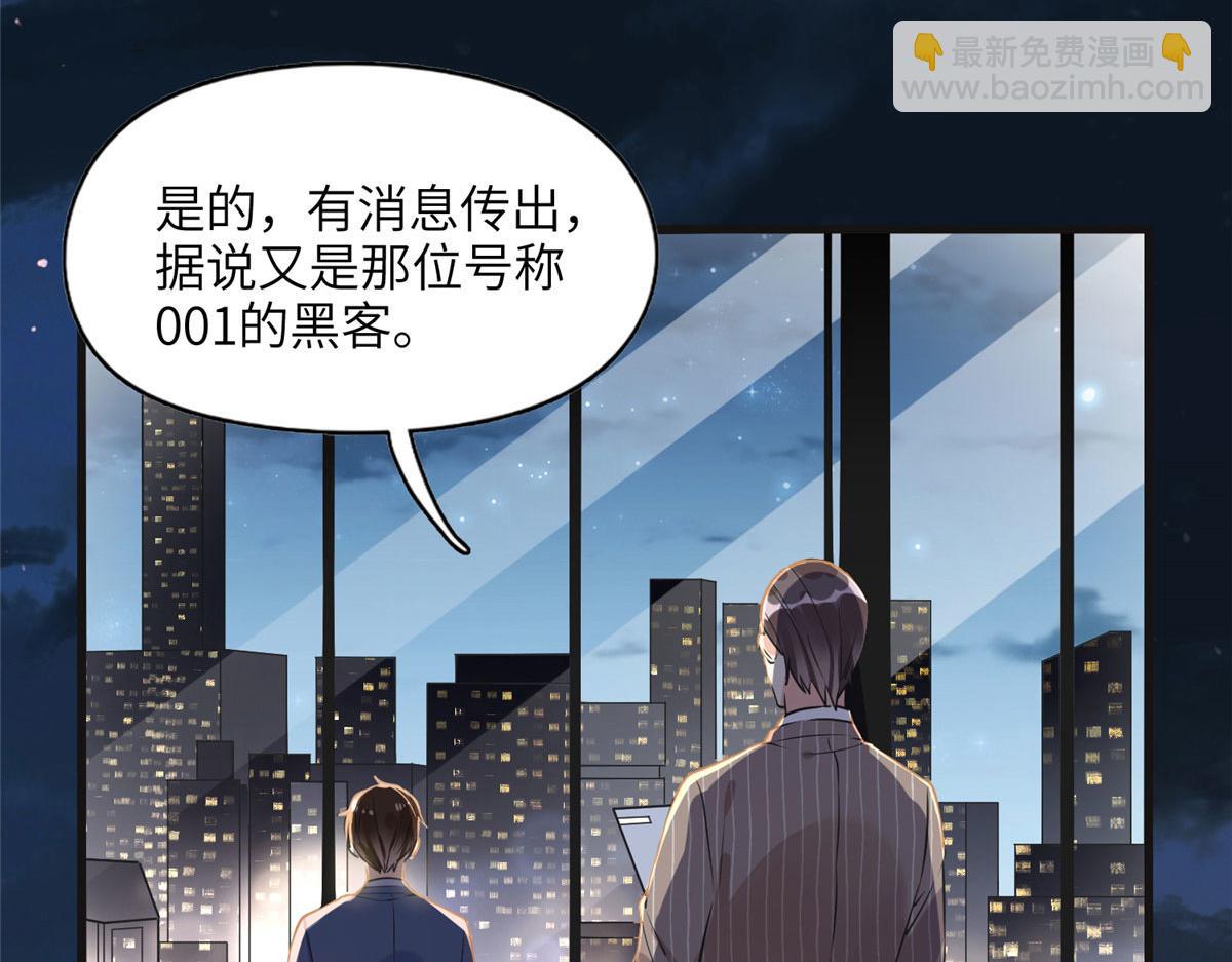 15 001拒绝了我？(1/2)-第15话