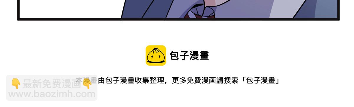 15 001拒绝了我？(1/2)-第15话