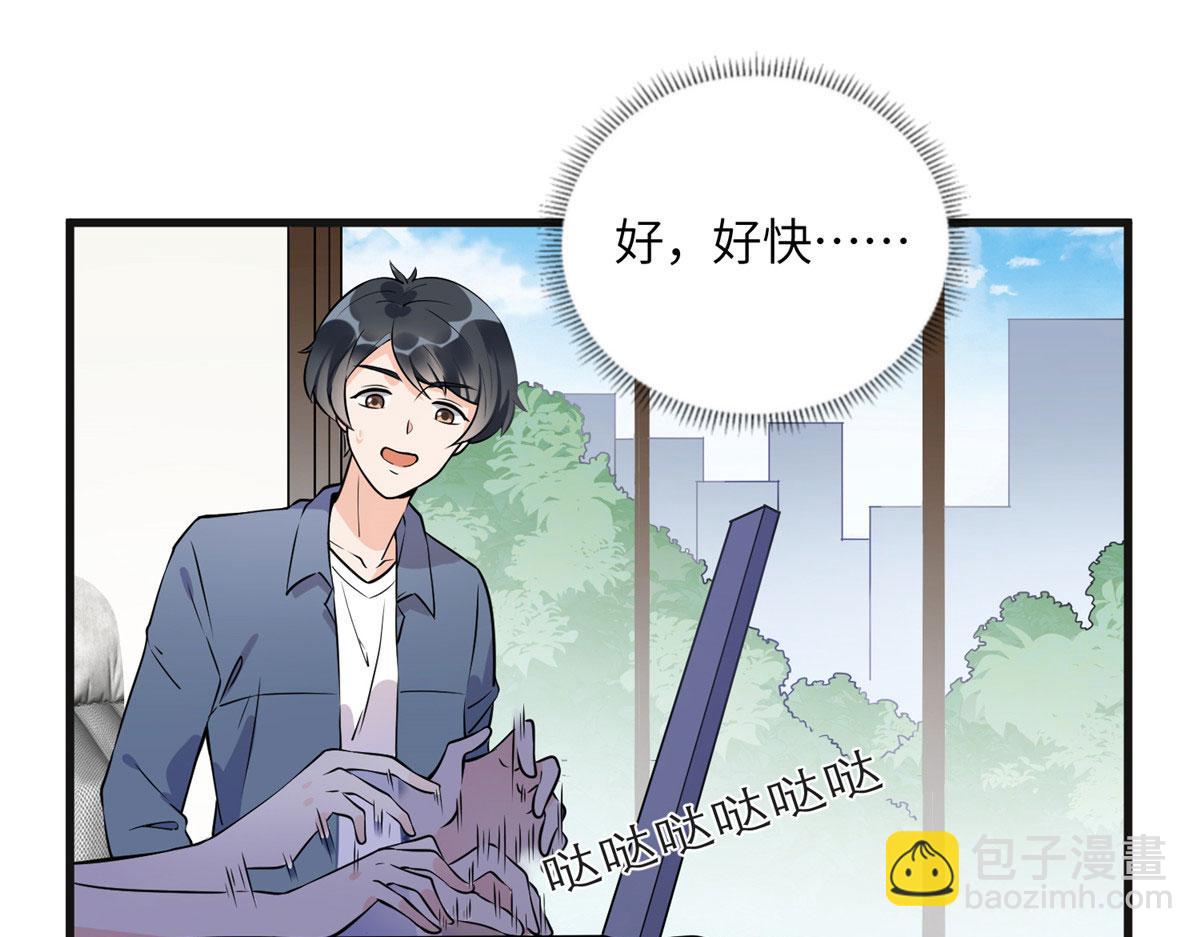15 001拒绝了我？(1/2)-第15话