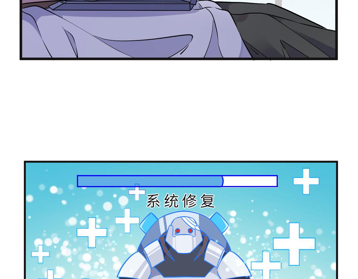15 001拒绝了我？(1/2)-第15话