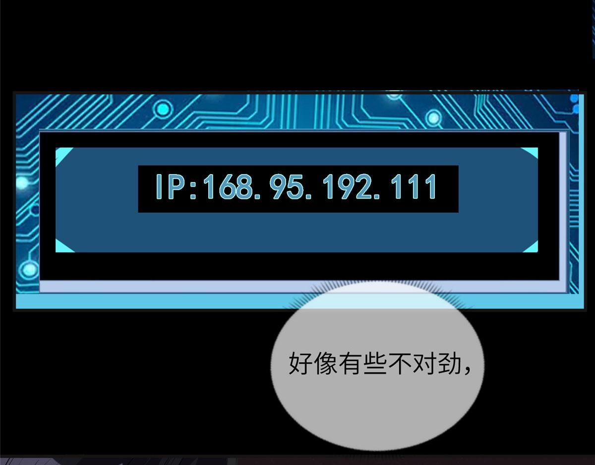 15 001拒绝了我？(1/2)-第15话