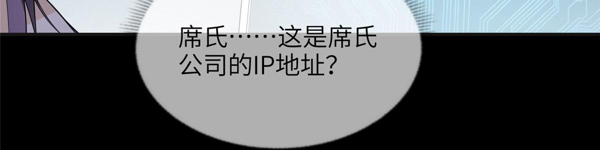 15 001拒绝了我？(1/2)-第15话