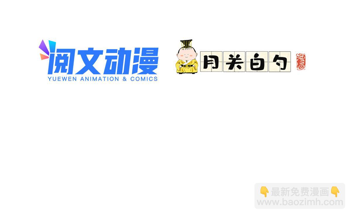 17 别碰我！(1/2)-第17话