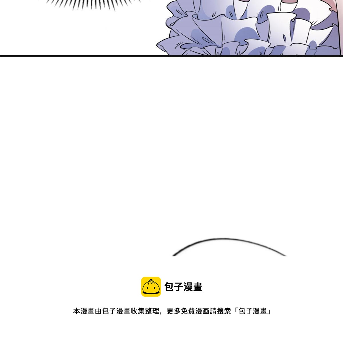 17 别碰我！(1/2)-第17话