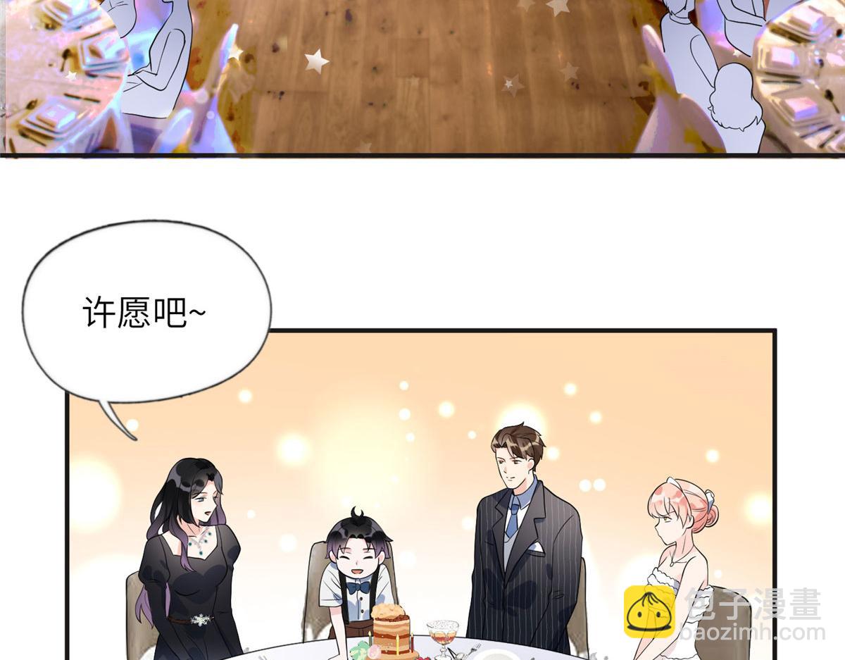 19 希望爸爸妈妈永远在一起(1/2)-第19话