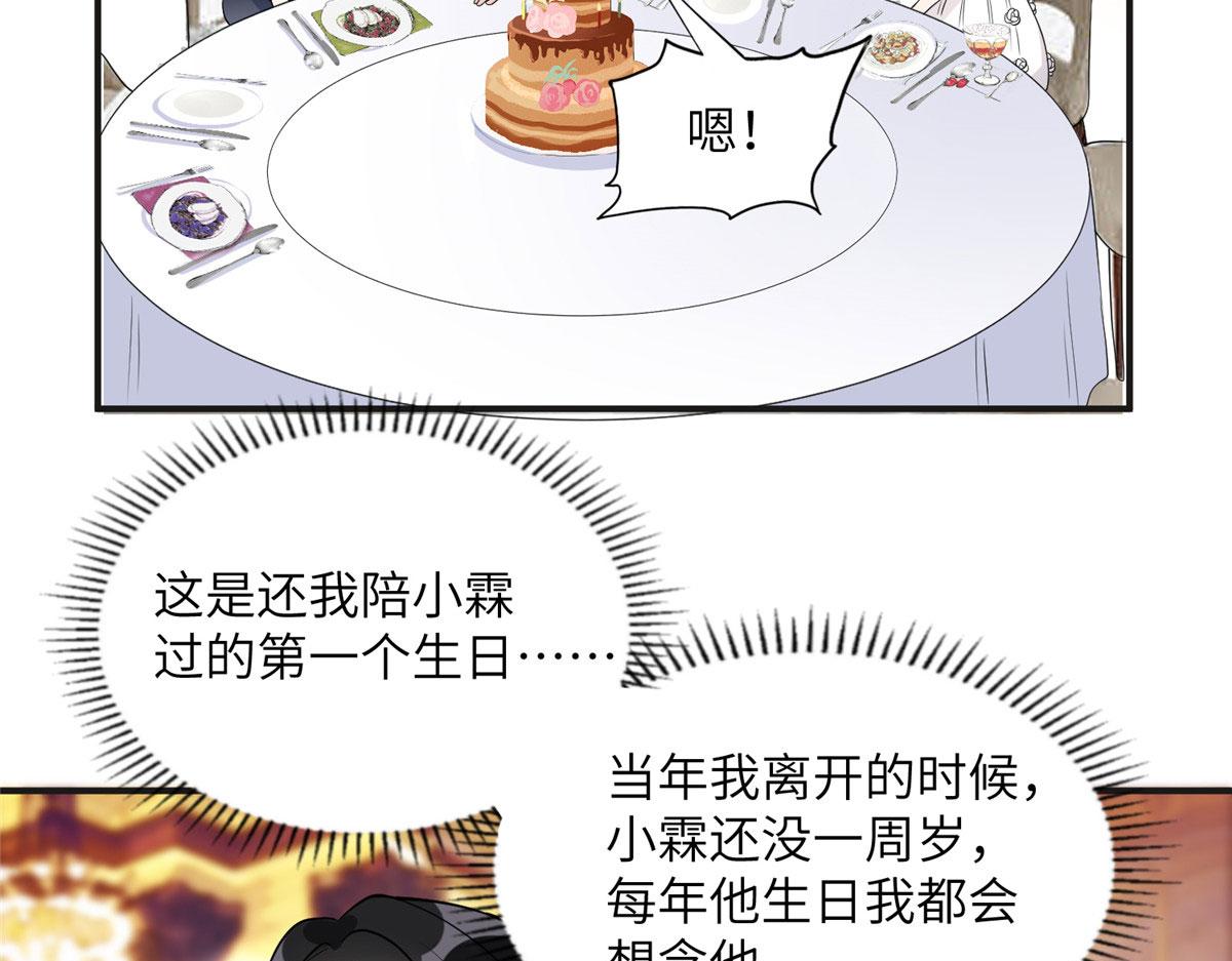 19 希望爸爸妈妈永远在一起(1/2)-第19话