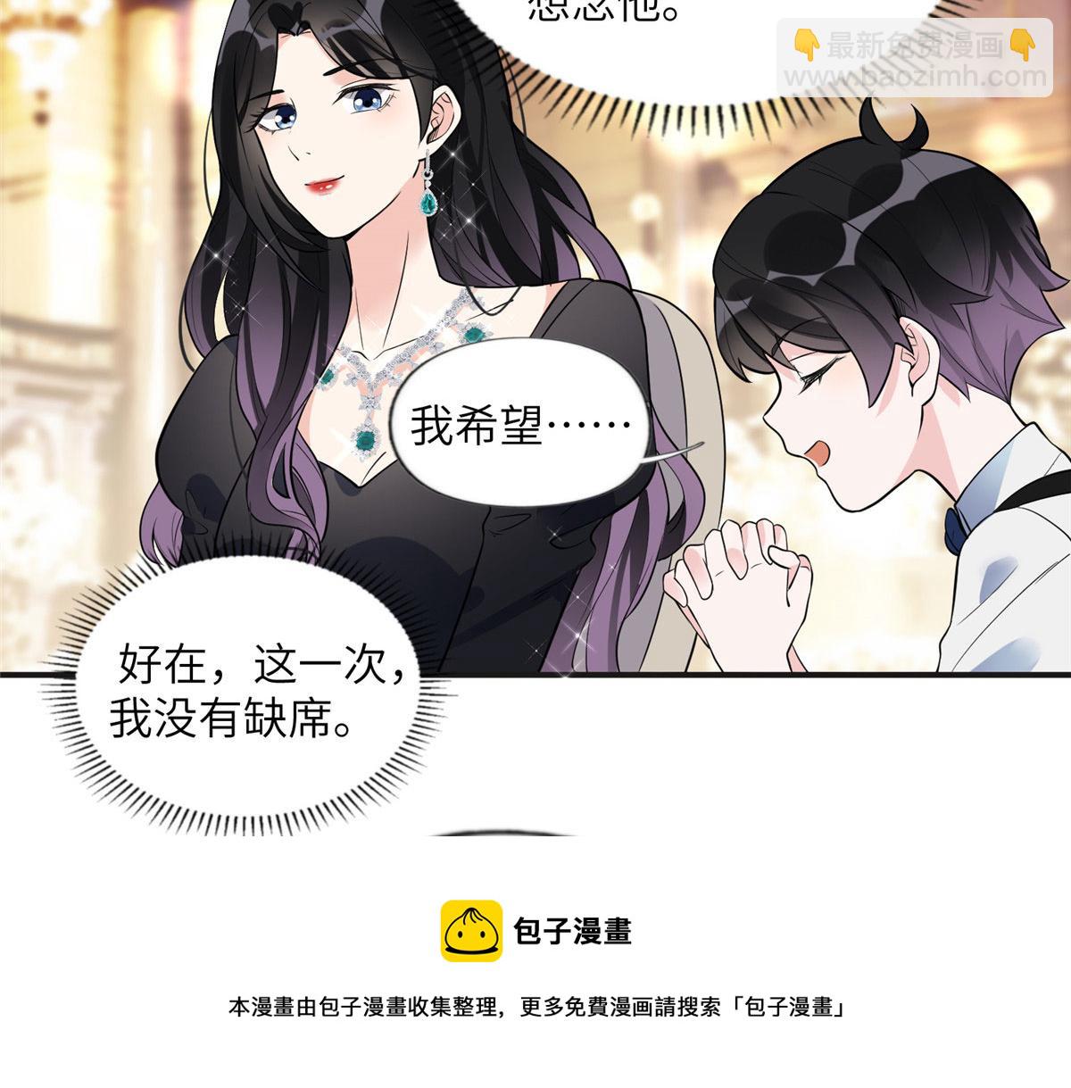 19 希望爸爸妈妈永远在一起(1/2)-第19话