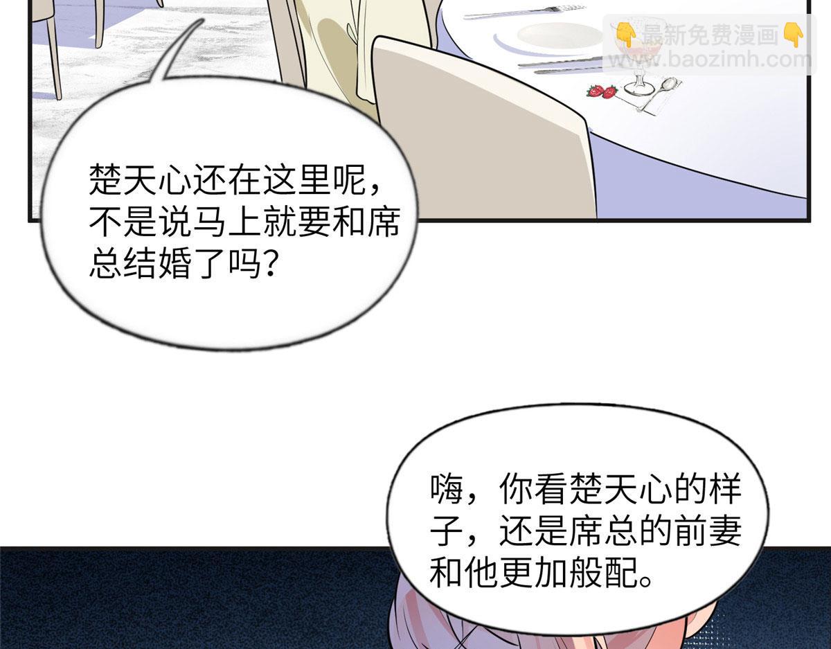 19 希望爸爸妈妈永远在一起(1/2)-第19话