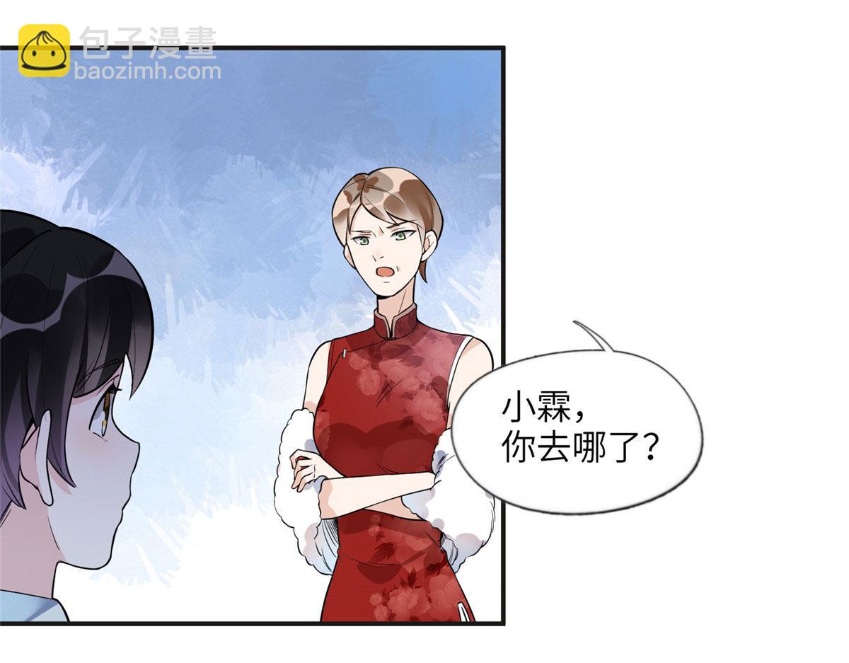 19 希望爸爸妈妈永远在一起(1/2)-第19话