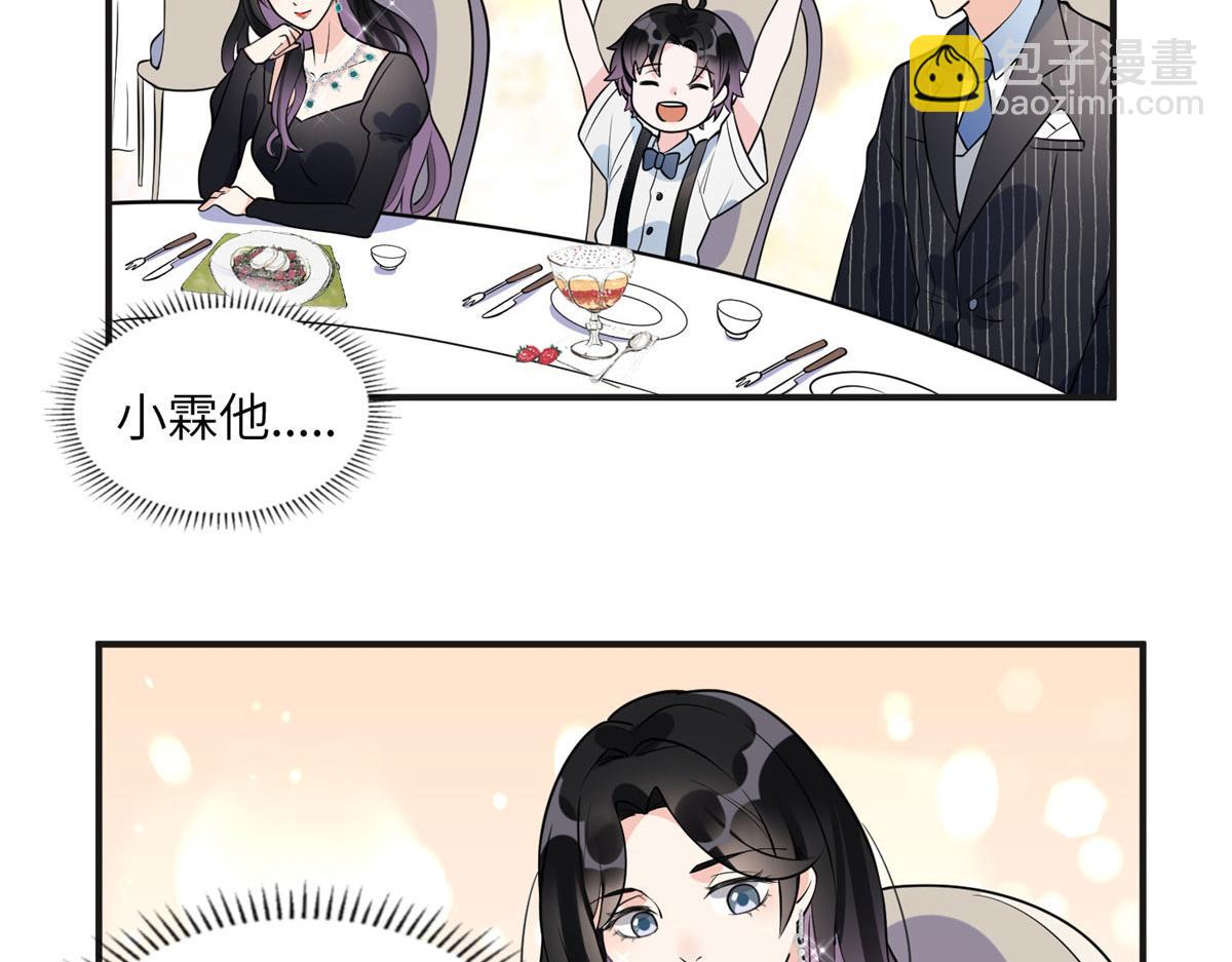 19 希望爸爸妈妈永远在一起(1/2)-第19话