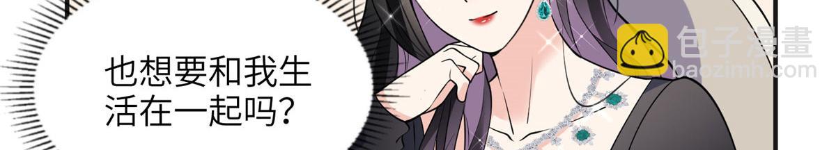 19 希望爸爸妈妈永远在一起(1/2)-第19话