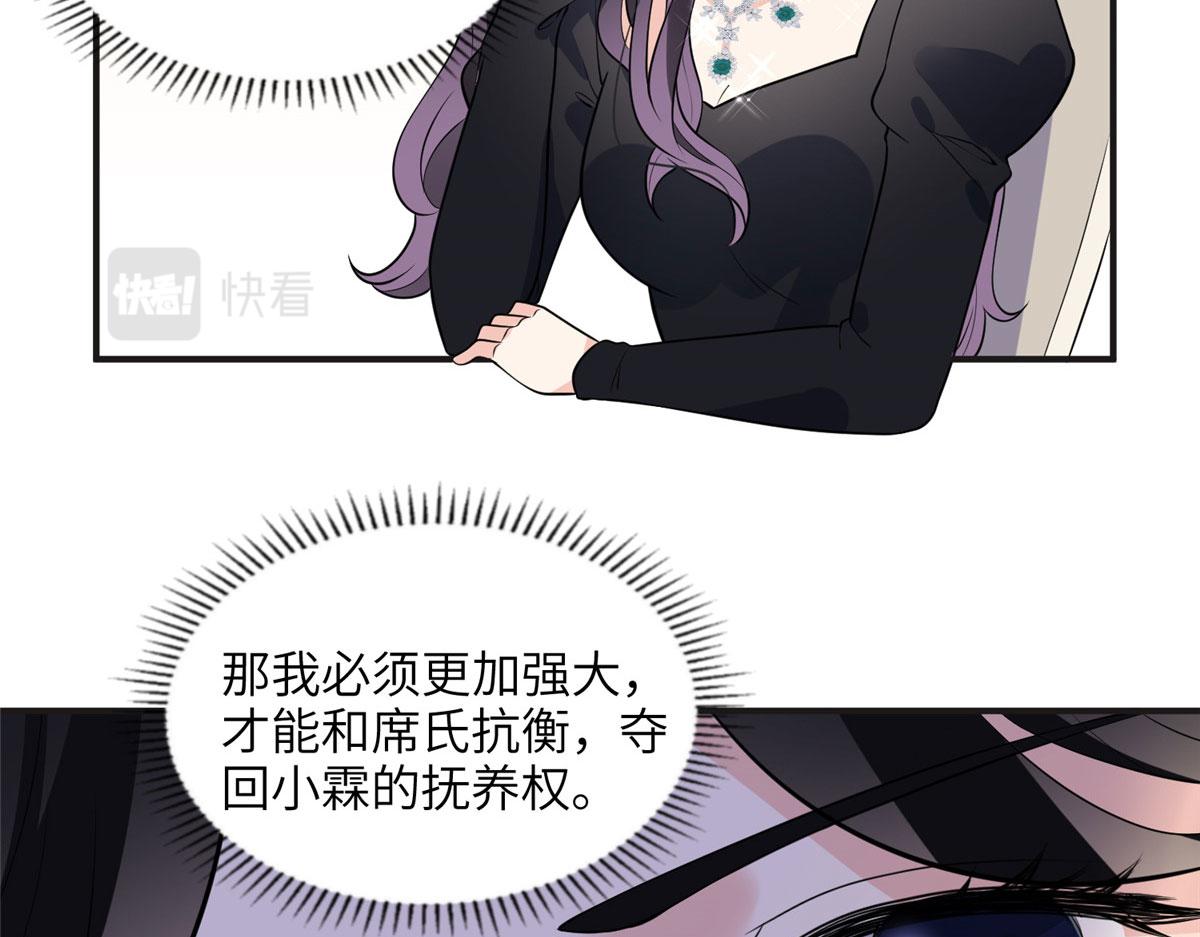 19 希望爸爸妈妈永远在一起(1/2)-第19话
