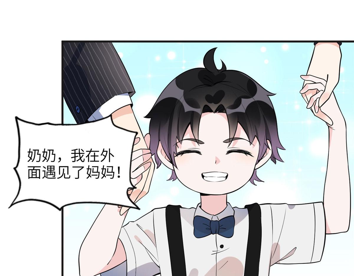 19 希望爸爸妈妈永远在一起(1/2)-第19话