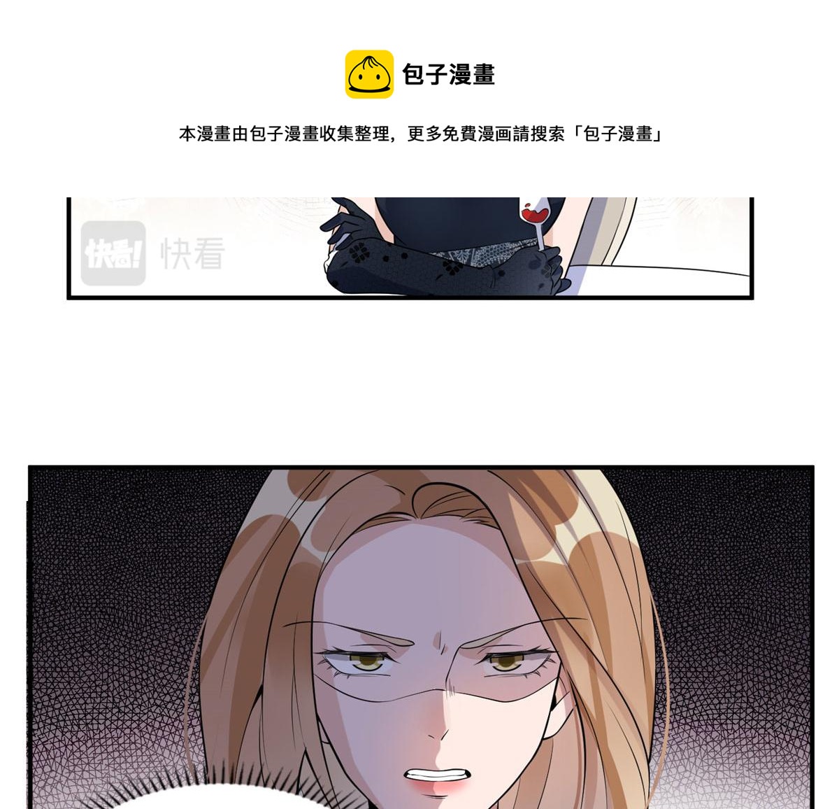 19 希望爸爸妈妈永远在一起(1/2)-第19话