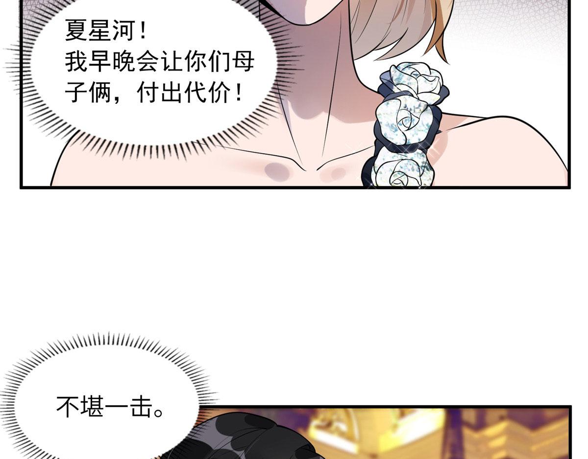 19 希望爸爸妈妈永远在一起(1/2)-第19话