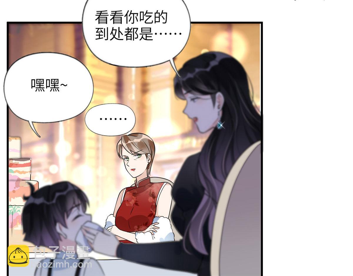 19 希望爸爸妈妈永远在一起(1/2)-第19话