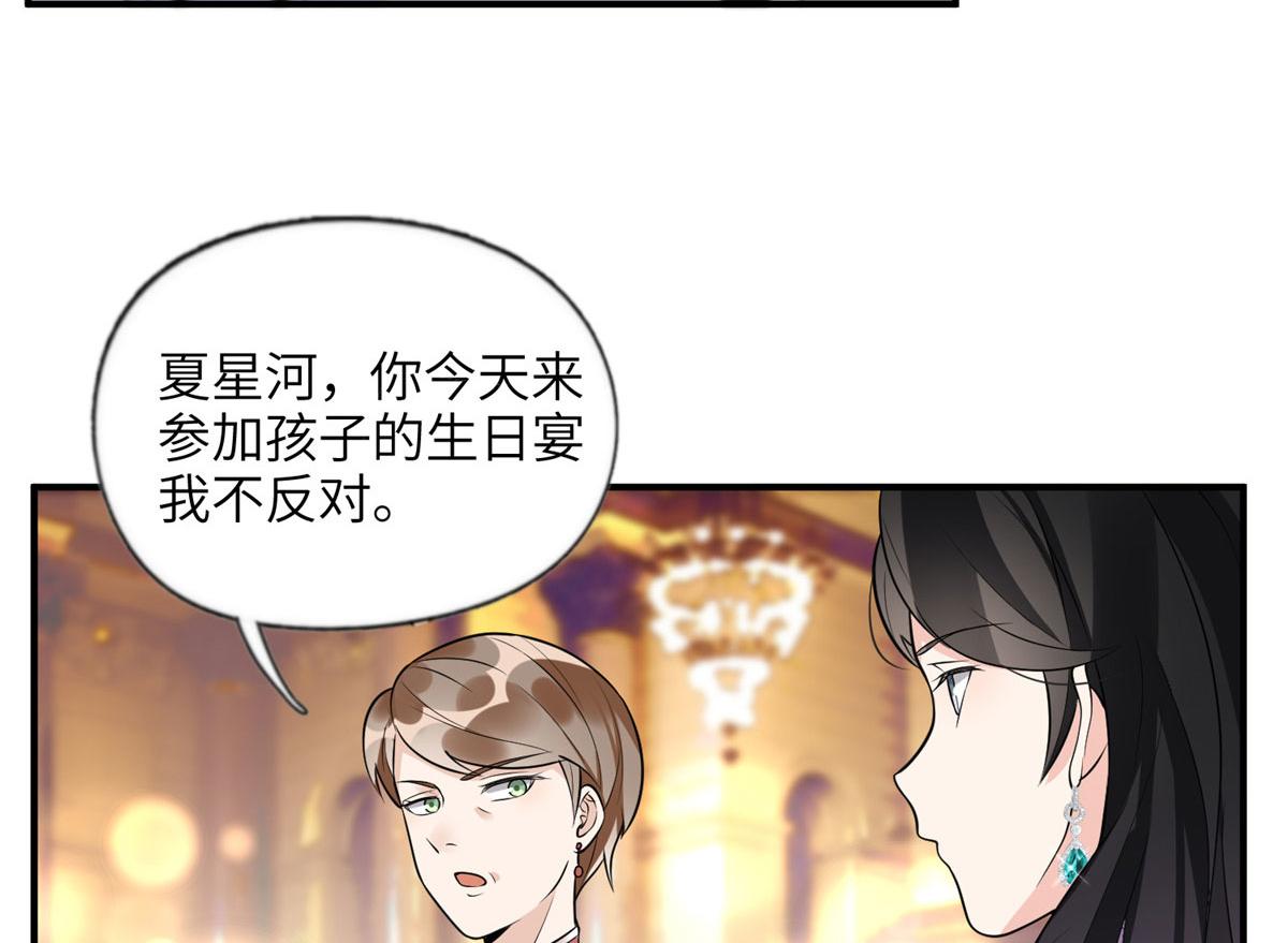 19 希望爸爸妈妈永远在一起(1/2)-第19话
