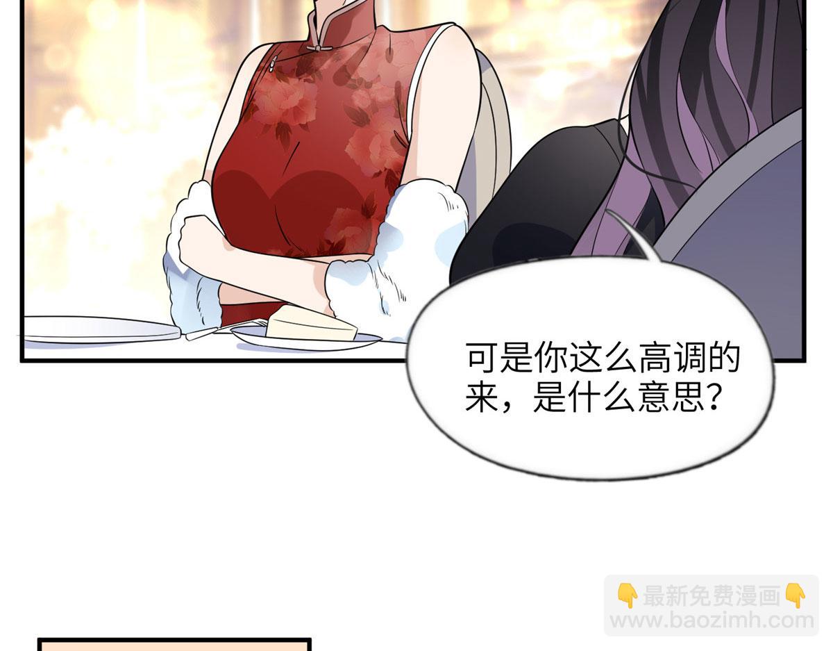 19 希望爸爸妈妈永远在一起(1/2)-第19话
